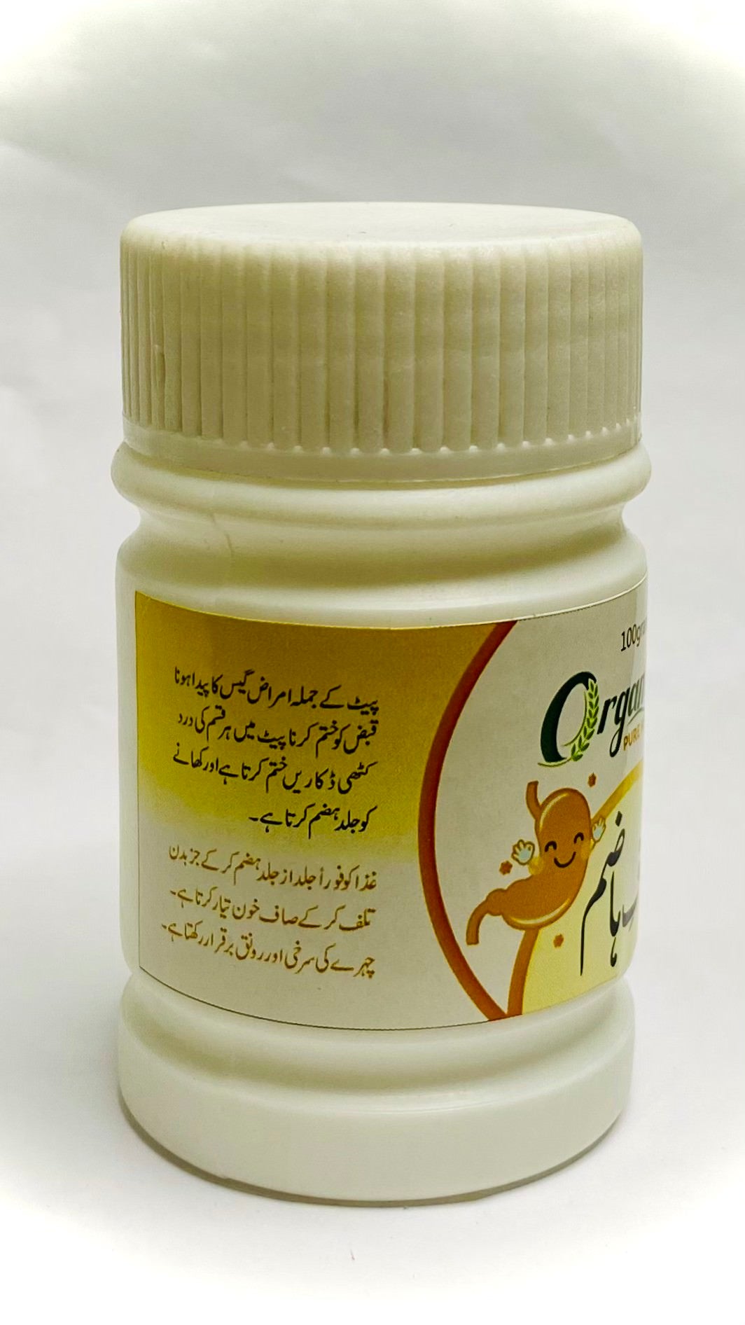 Safoof-o-Hazim - Helps in Gas, Bloating & Indigestion - 100 gm